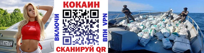 Купить наркоту Котовск Амфетамин  Мефедрон  Гашиш  МАРИХУАНА  Кокаин 