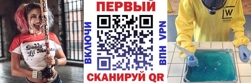 Amphetamine 97%  Котовск 
