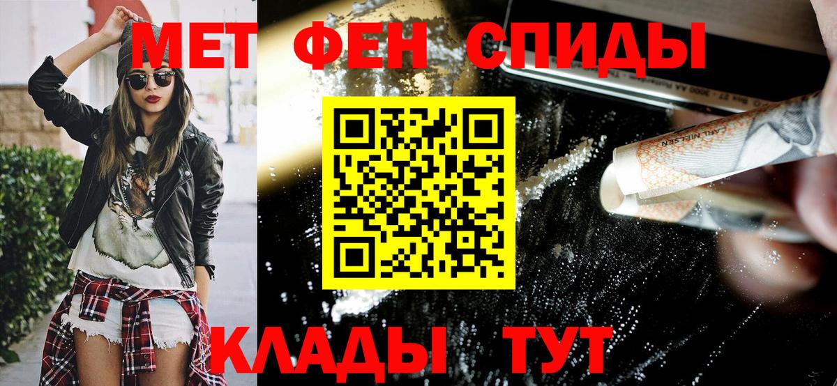 АМФЕТАМИН VHQ  Вход с VPN  АМФЕТАМИН  Котовск 