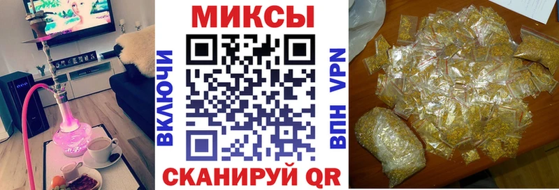 Бутират вода  darknet телеграм  Котовск 