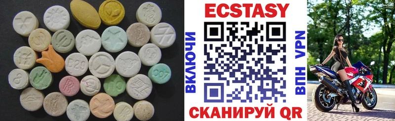 Ecstasy MDMA  Котовск 