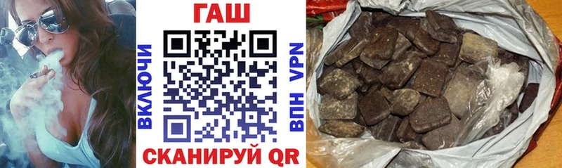 ГАШ гашик  где купить наркоту  Котовск 