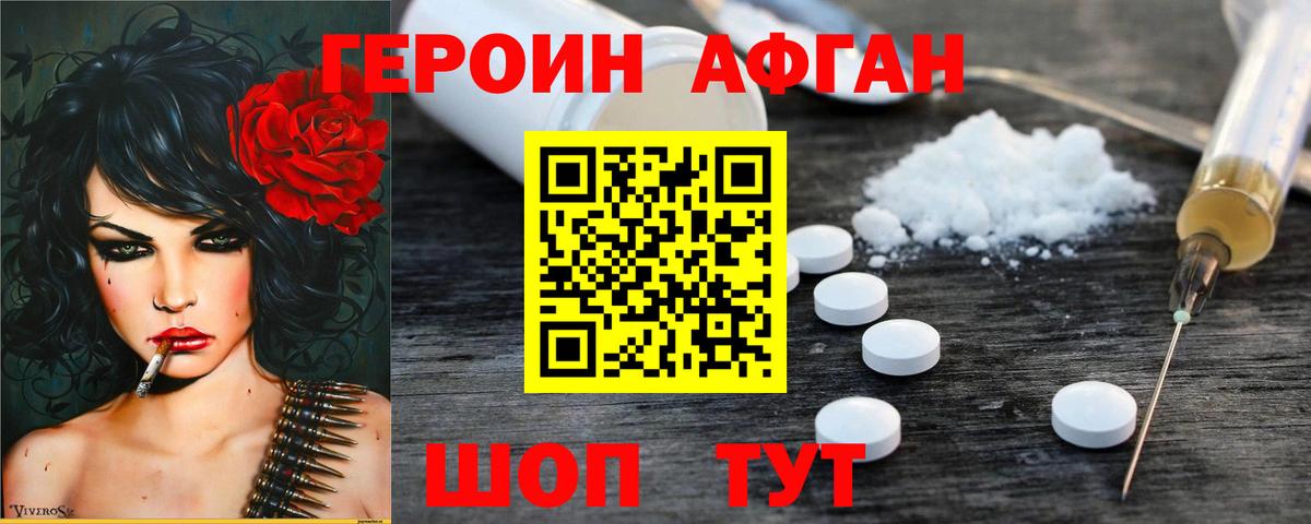 LSD-25  Метадон  Меф кристаллы  Меф  Кокаин  ГАШИШ  Вход с VPN  Каннабис  Котовск  ЭКСТАЗИ  Каннабис 