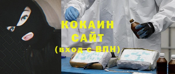 меф VHQ Абинск