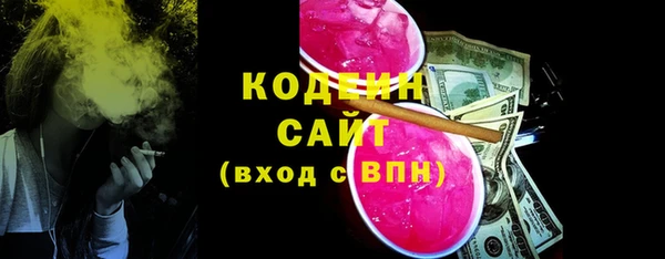 Альфа ПВП Абдулино