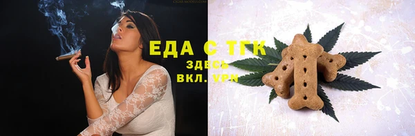 мефедрон мука Алексеевка