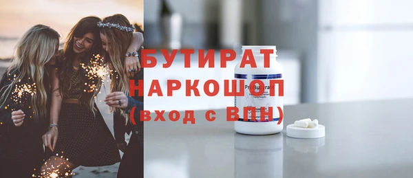 прущие грибы Абаза