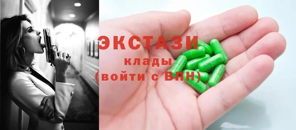 героин Рославль