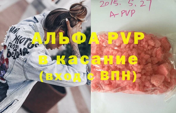 меф VHQ Абинск