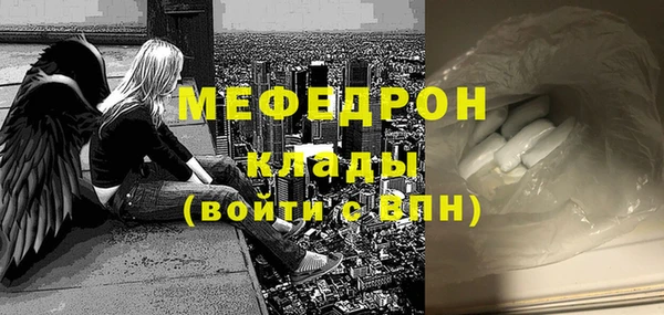 меф VHQ Абинск
