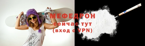 прущие грибы Абаза