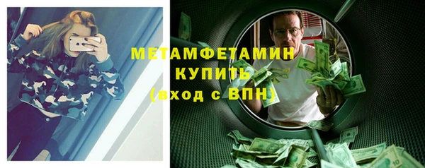 Альфа ПВП Абдулино