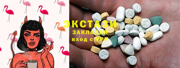 прущие грибы Абаза