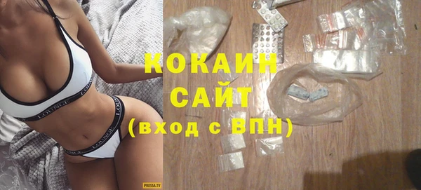 меф VHQ Абинск