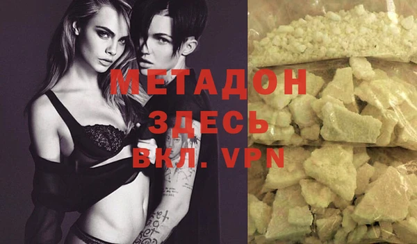Альфа ПВП Абдулино