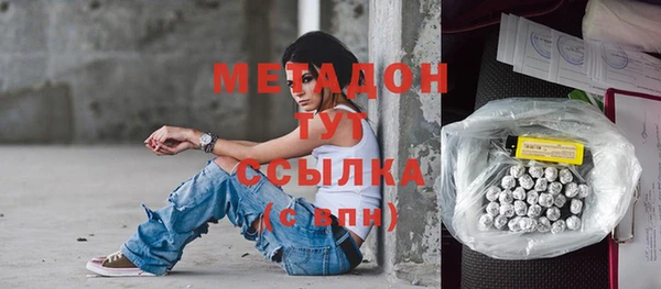 меф VHQ Абинск