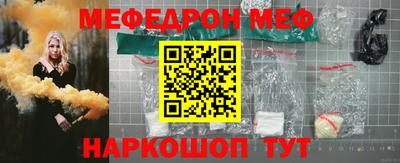 меф Бузулук