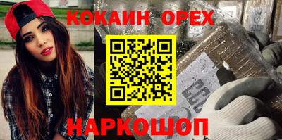 меф Бузулук