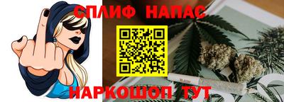 меф Бузулук