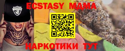 меф Бузулук