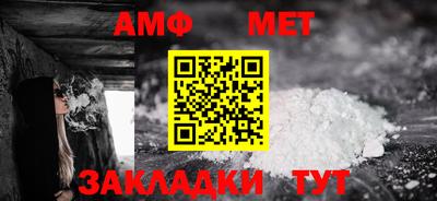 меф Бузулук