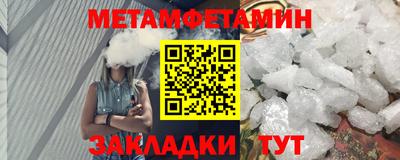 меф Бузулук