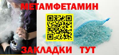 меф Бузулук
