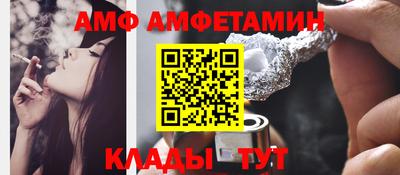 меф Бузулук