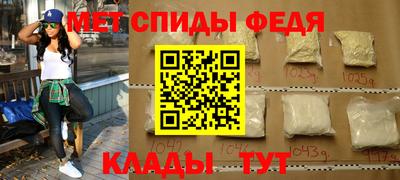 меф Бузулук