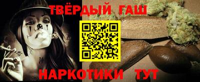 меф Бузулук