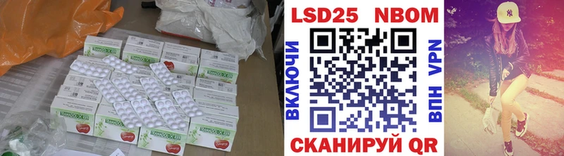 купить Котовск ЛСД экстази ecstasy