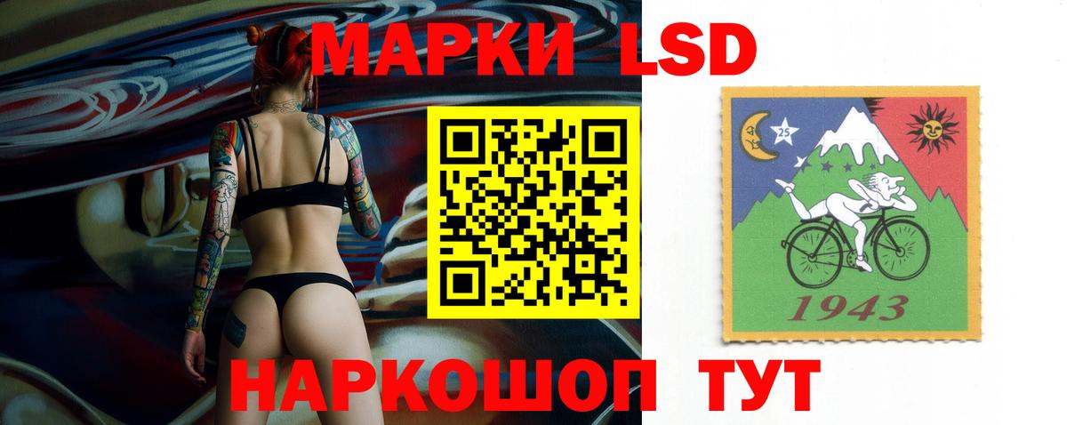 Лсд 25 экстази кислота Котовск
