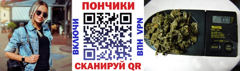 Каннабис семена  Котовск 